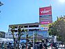 周辺：バロー横浜下永谷店まで400m