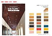 化粧柱仕様書