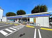 ローソン綾瀬上土棚中七丁目店まで290m