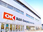 オーケー戸塚上矢部店まで420m