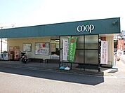 ユーコープ本郷店まで1297m