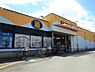 周辺：やまか玉縄店まで1040m
