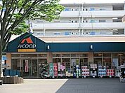 A・コープ善行店まで1892m