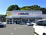 周辺：金沢柴町店まで590m