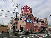 ロピアいずみ中央店まで571m