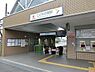 周辺：こどもの国駅(横浜高速鉄道 こどもの国線)まで942m