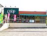 周辺：ユーコープ馬場店まで450m