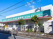 ドラッグセイムス南加瀬店まで170m
