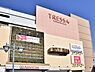 周辺：トレッサ横浜まで1350m
