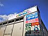 周辺：コーナン港北センター南店まで1600m