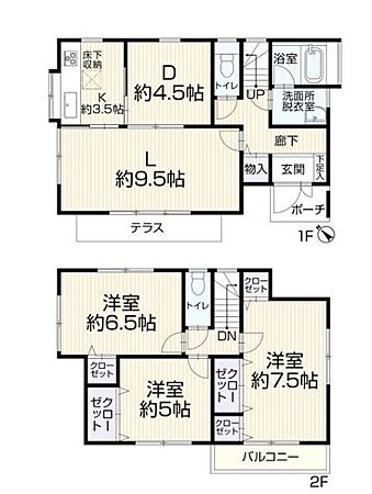 物件画像