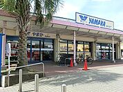 やまか鶴が台店まで970m
