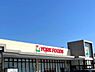 周辺：ヨークフーズ辻堂太平台店まで950m