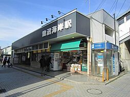 周辺施設の画像