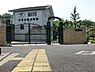 周辺：汐見台東幼稚園まで1630m