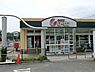 周辺：そうてつローゼン並木店まで671m