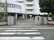 横浜市立六浦中学校まで920m