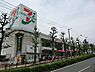 周辺：イトーヨーカドー洋光台店まで1479m