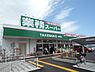 周辺：業務スーパーTAKENOKO柄沢店まで1628m