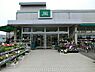 周辺：Fuji鵠沼店まで940m