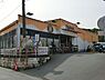 周辺：やまか玉縄店まで1883m