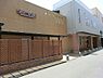周辺：すみれ保育園まで620m