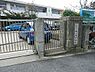 周辺：横浜市立市ケ尾中学校まで791m