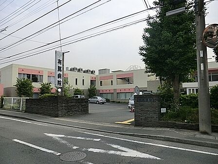 医療法人愛生会有馬病院まで469m