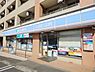 周辺：ローソン横浜神大寺一丁目店まで650m