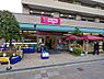 周辺：マックスバリュエクスプレス横浜吉野町店まで614m