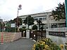 周辺：横浜市立永田小学校まで737m