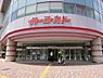 周辺：イトーヨーカドー横浜別所店まで1070m