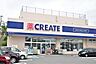 周辺：クリエイトエス・ディー保土ヶ谷仏向町店まで1961m
