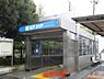 周辺：弘明寺駅(横浜市営地下鉄 ブルーライン)まで1655m