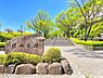 周辺：横山公園まで880m