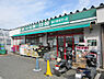 周辺：まいばすけっと新桜ヶ丘店まで1025m
