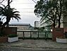 周辺：横浜市立左近山中学校まで1300m