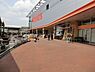 周辺：島忠ホームズ新山下店まで1410m