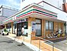 周辺：セブンイレブン川崎高津野川店まで500m