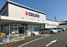 周辺：クリエイトエス・ディー泉中田西店まで1480m