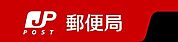 八千代大和田郵便局まで593m