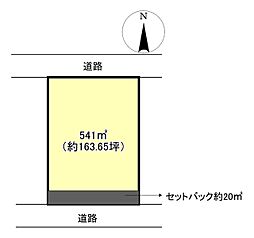 東海道・山陽本線 網干駅 徒歩28分