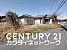 外観：調整区域ですが、許可をとることでどなたでも住宅の再建築が可能です。