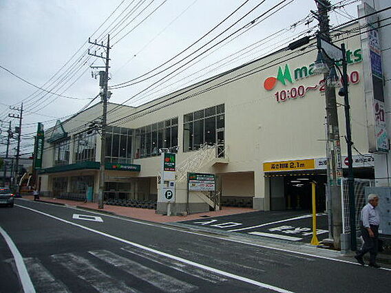 マルエツ中山店...