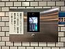 その他：マンション必須設備ナンバー1のオートロック完備！