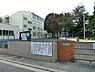 周辺：横浜市立東台小学校まで1280m