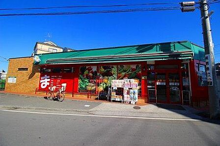 まいばすけっと川崎久地店まで1638m