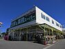 周辺：業務スーパー宮前店まで1722m