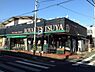 周辺：ローヤルよつや新吉田店まで633m