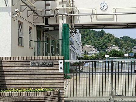 横浜市立大綱中学校まで622m